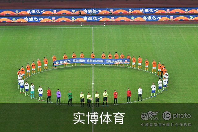 实博体育公司介绍图片